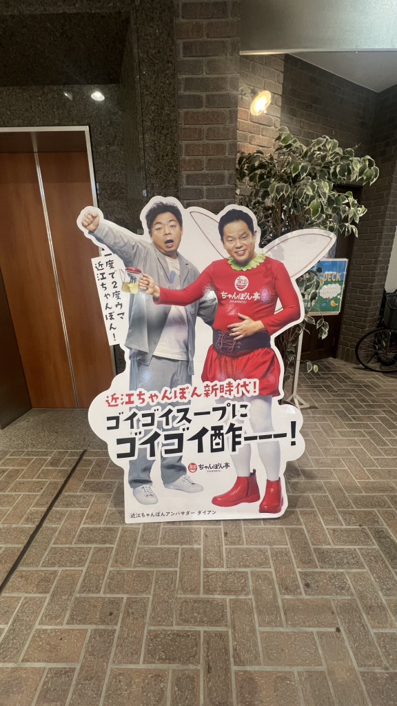 道の駅 東近江市あいとうマーガレットステーションの写真