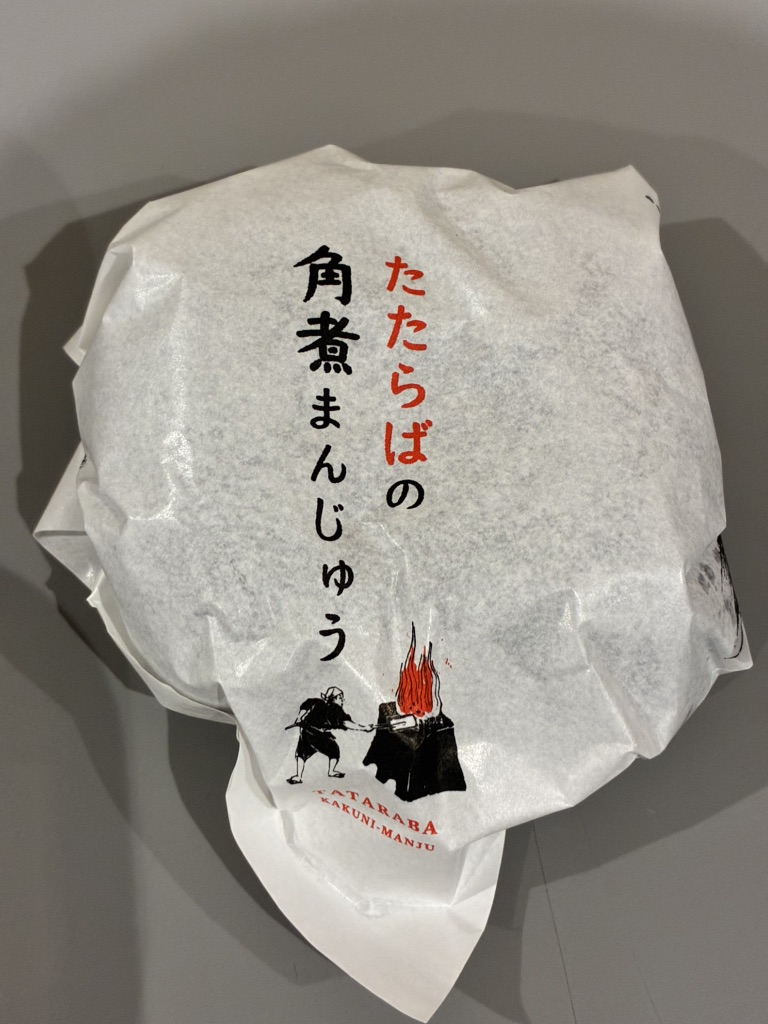 道の駅 たたらば壱番地の写真