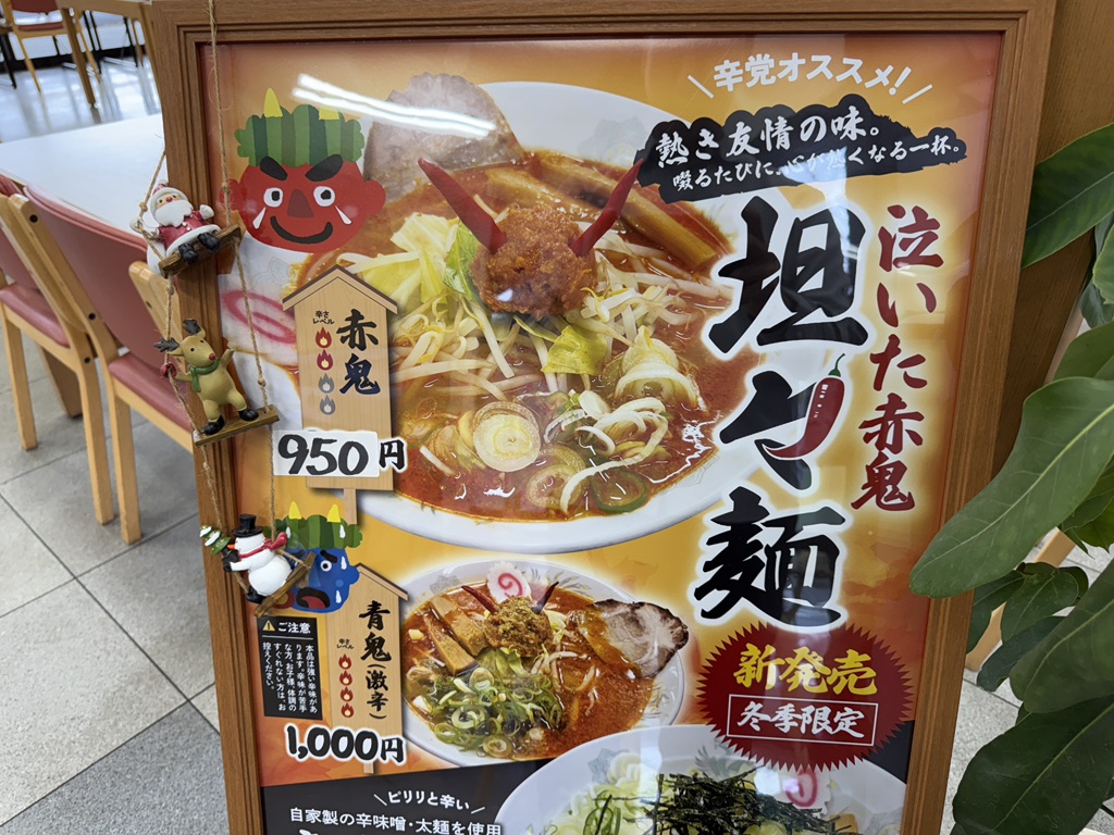 道の駅 たかはたの写真