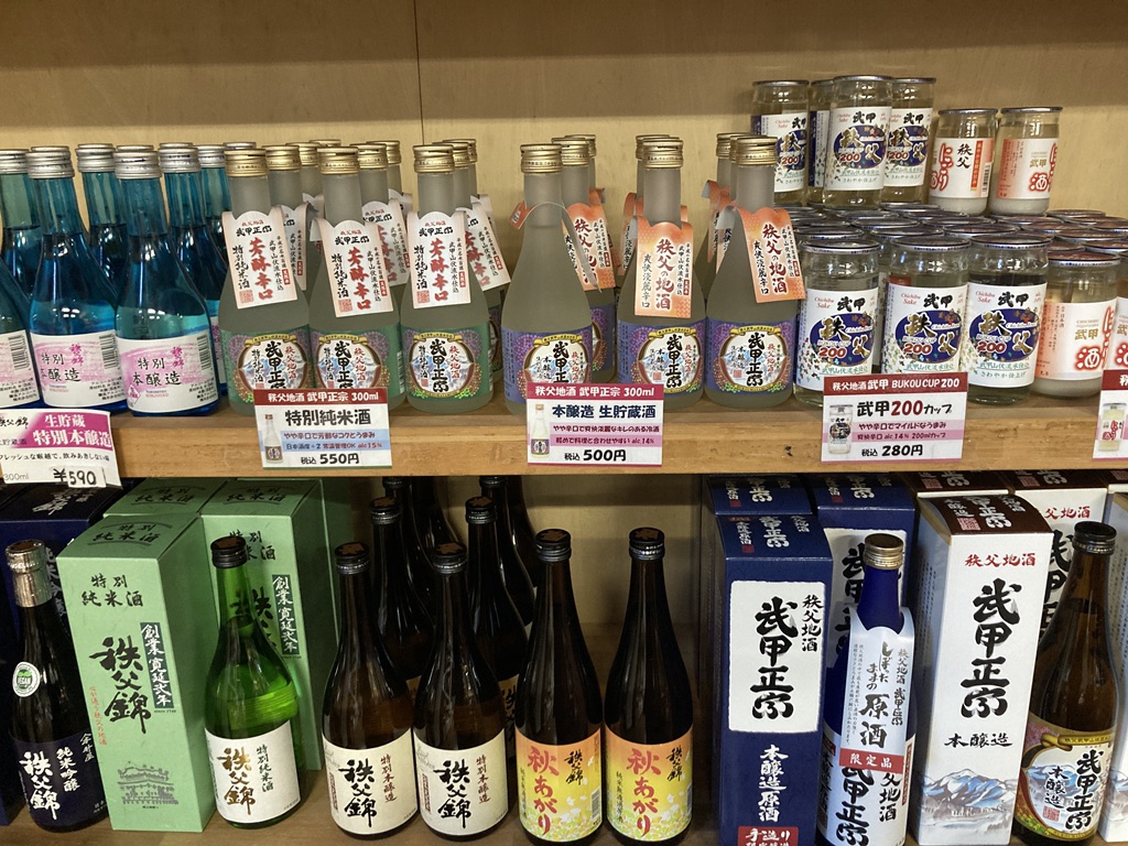 道の駅 大滝温泉の写真