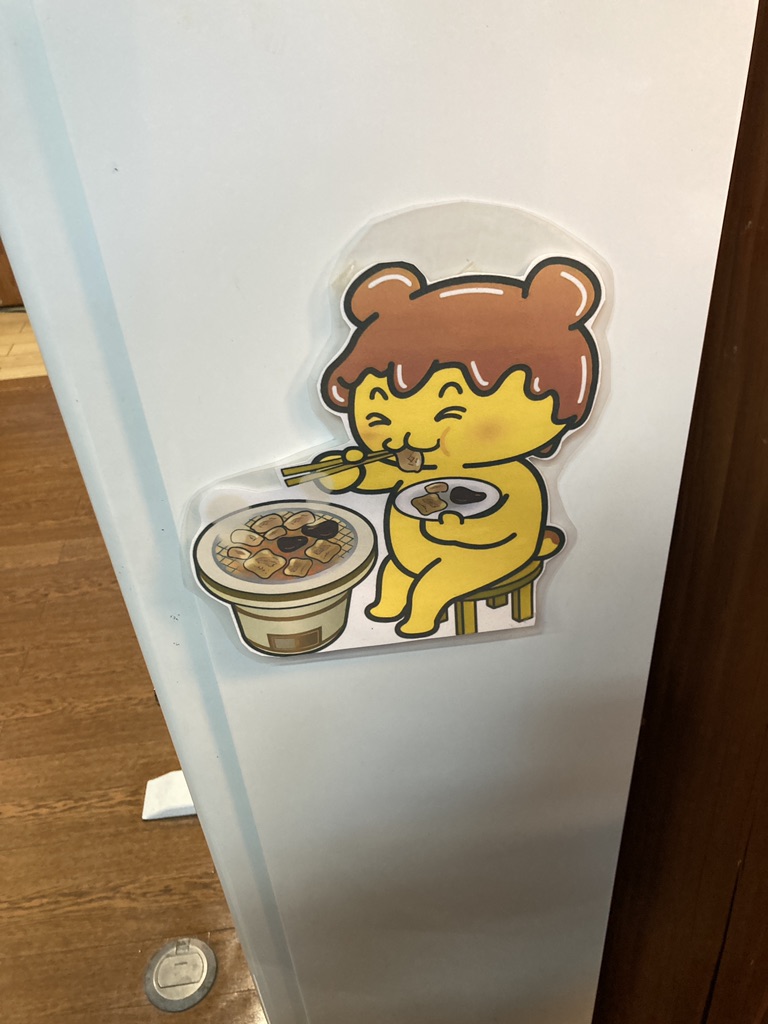 道の駅 大滝温泉の写真