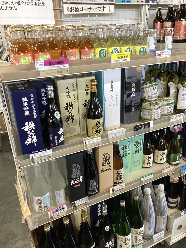 道の駅 龍勢会館の写真
