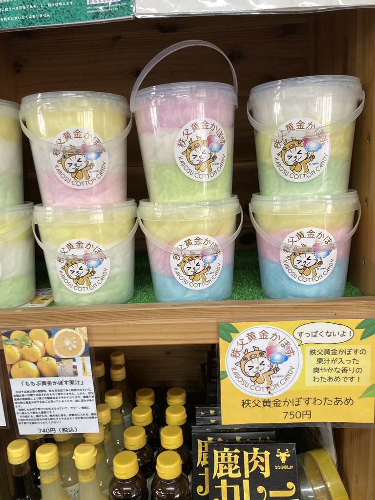 道の駅 龍勢会館の写真