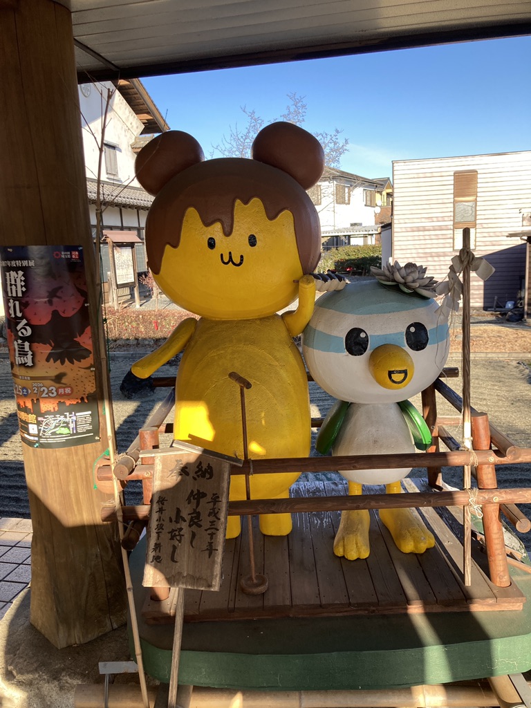 道の駅 龍勢会館の写真