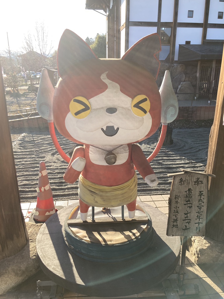 道の駅 龍勢会館の写真