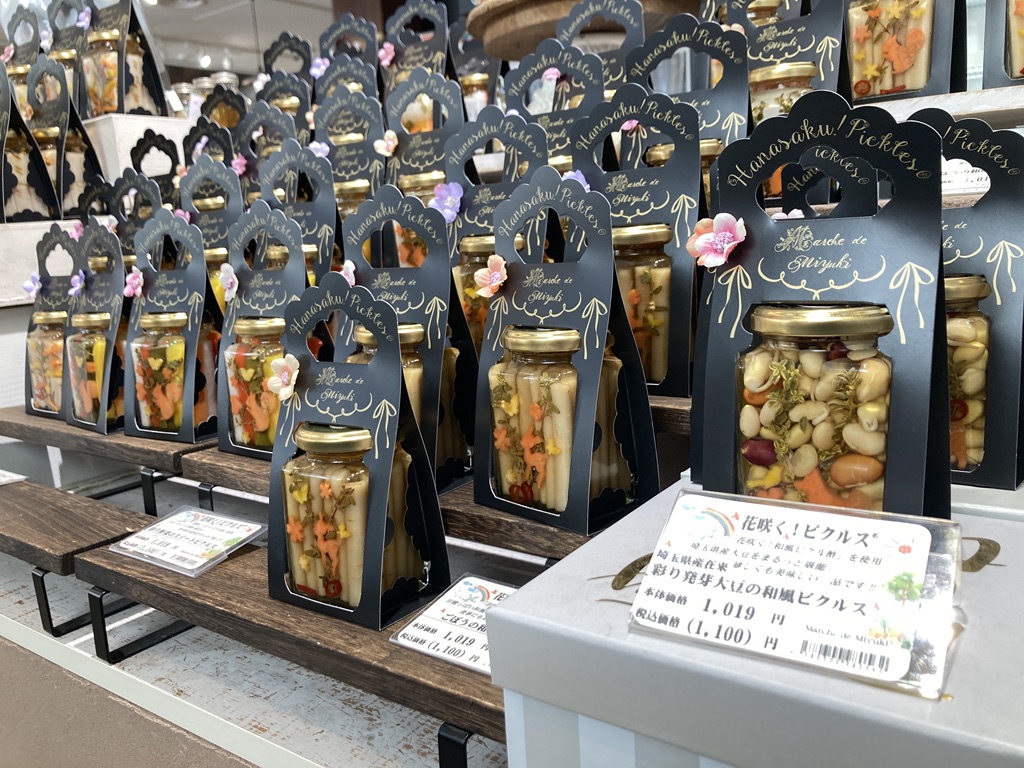 道の駅 はなぞのの写真