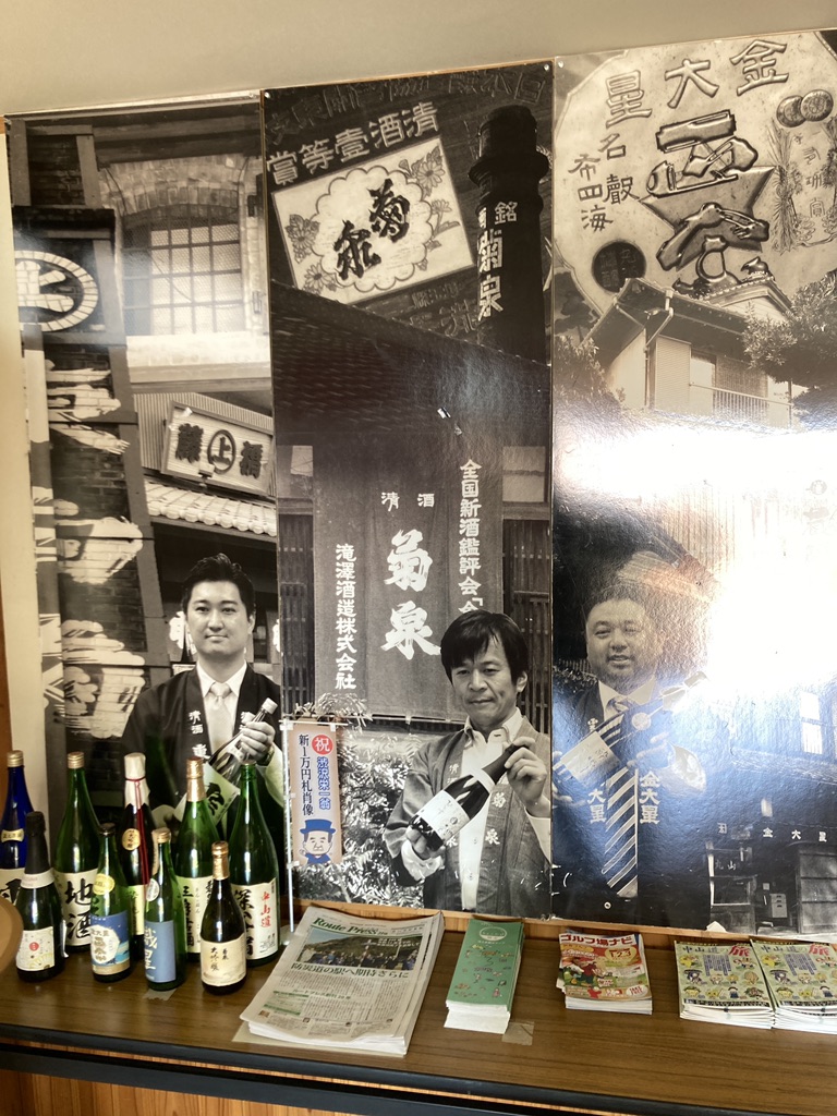 道の駅 かわもとの写真