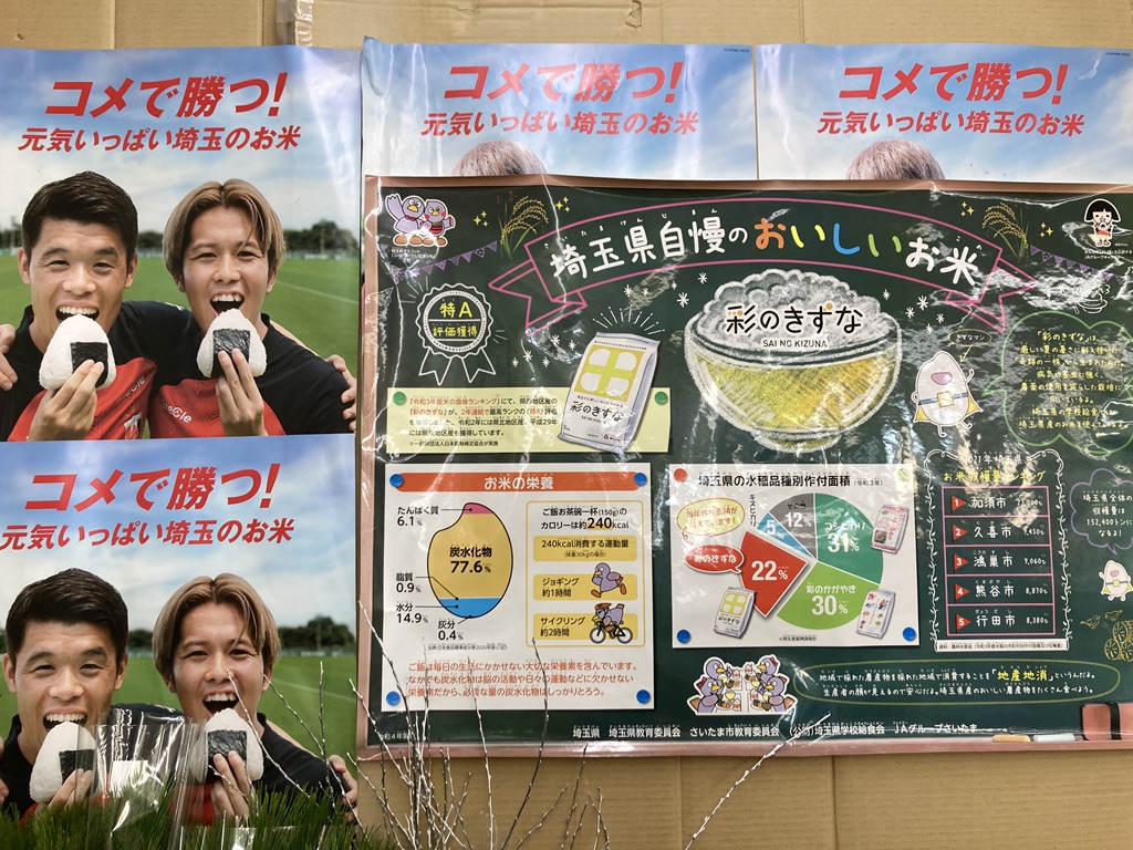 道の駅 かわもとの写真