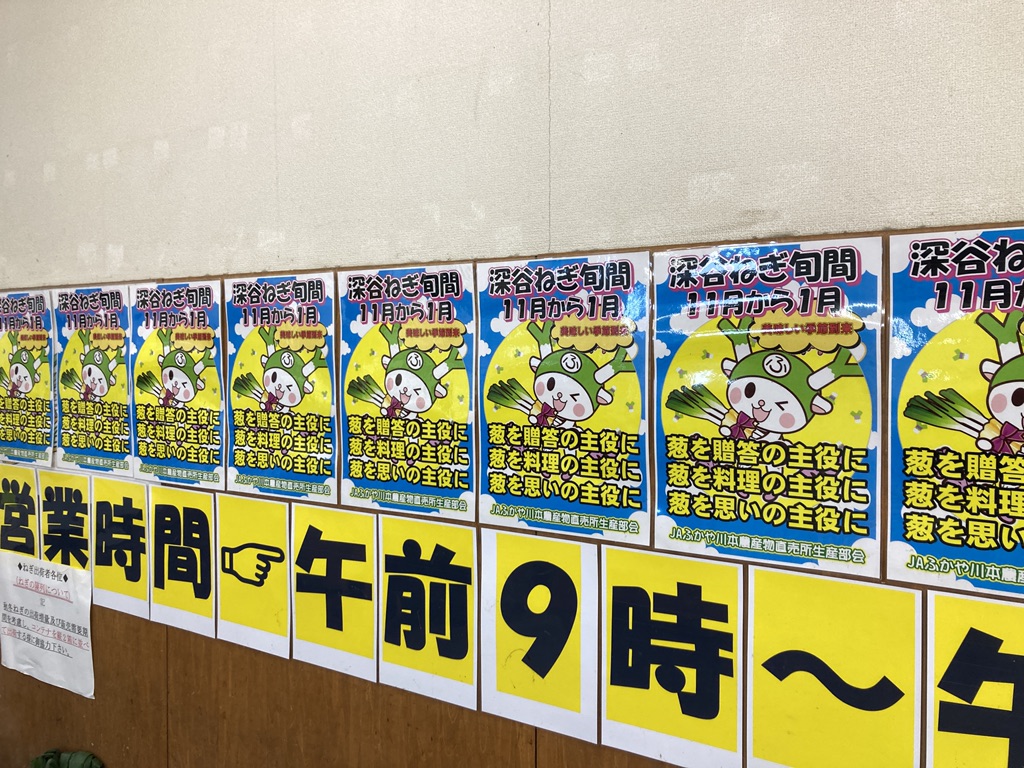 道の駅 かわもとの写真