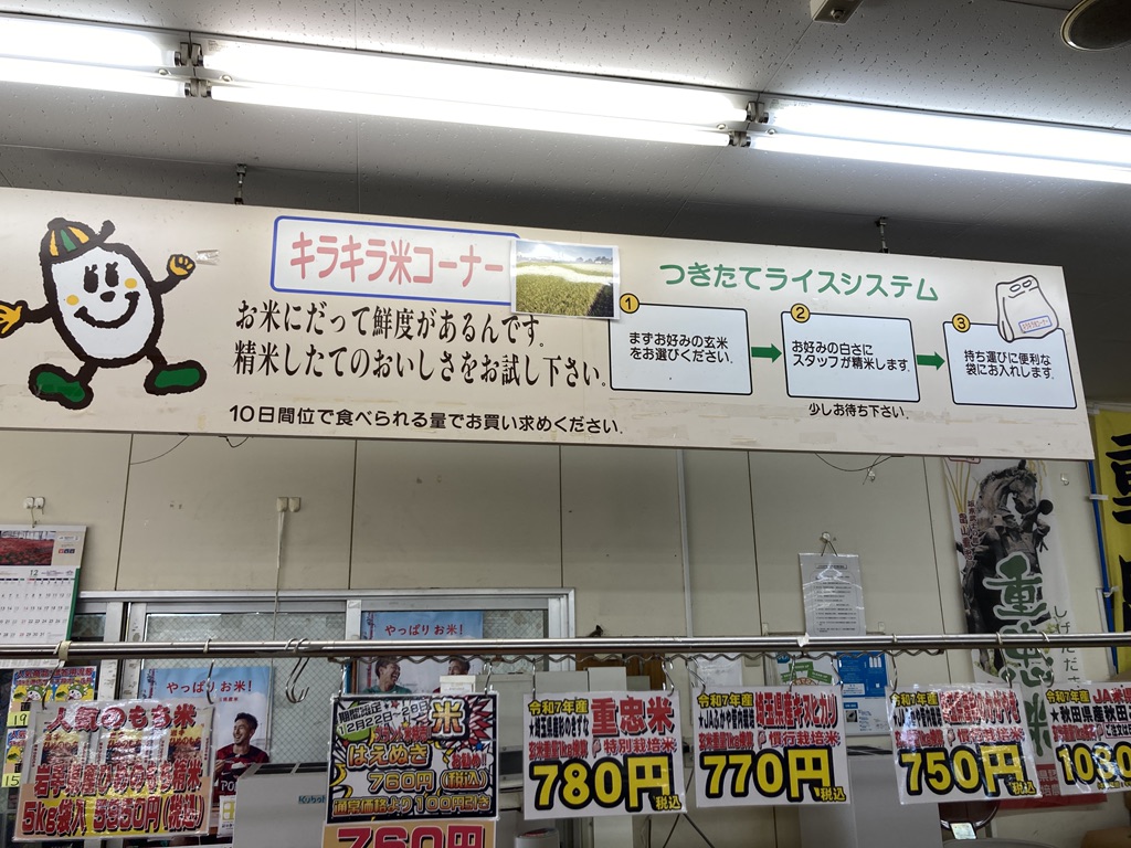 道の駅 かわもとの写真