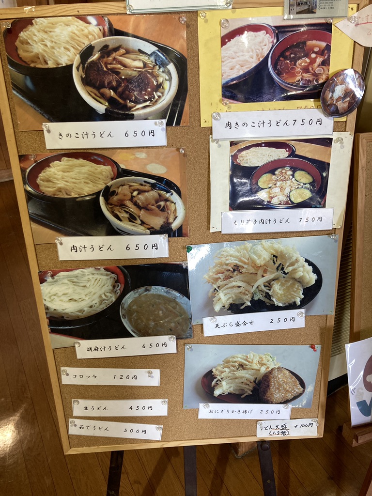 道の駅 かわもとの写真