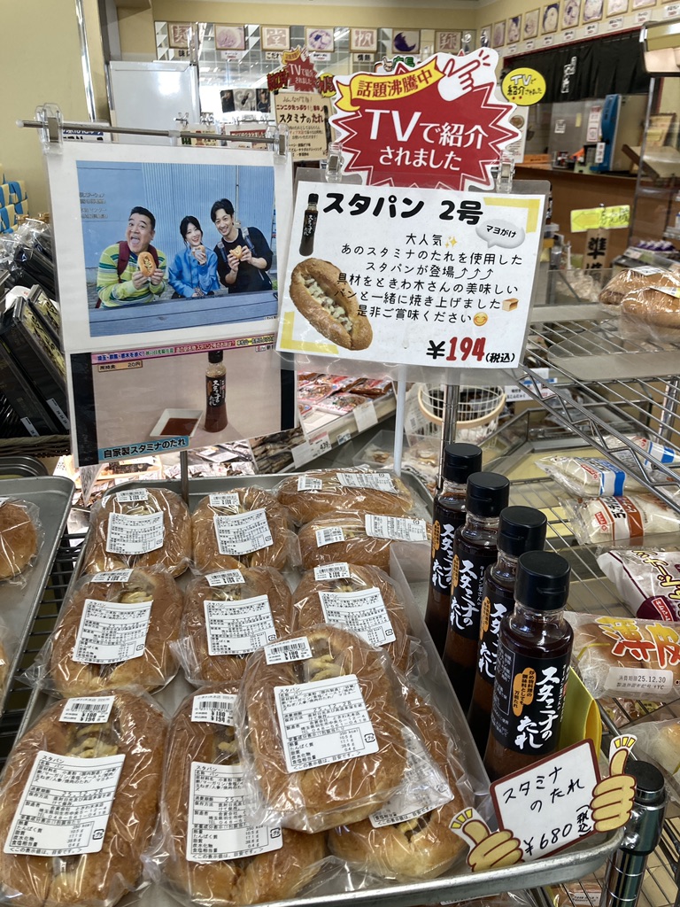 道の駅 はにゅうの写真