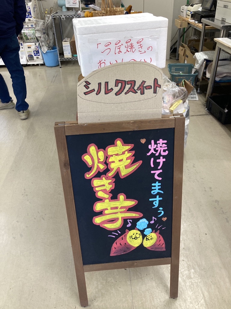 道の駅 両神温泉薬師の湯の写真