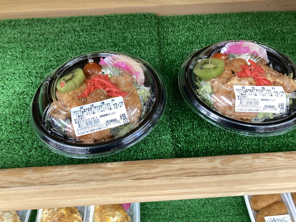 道の駅 両神温泉薬師の湯の写真