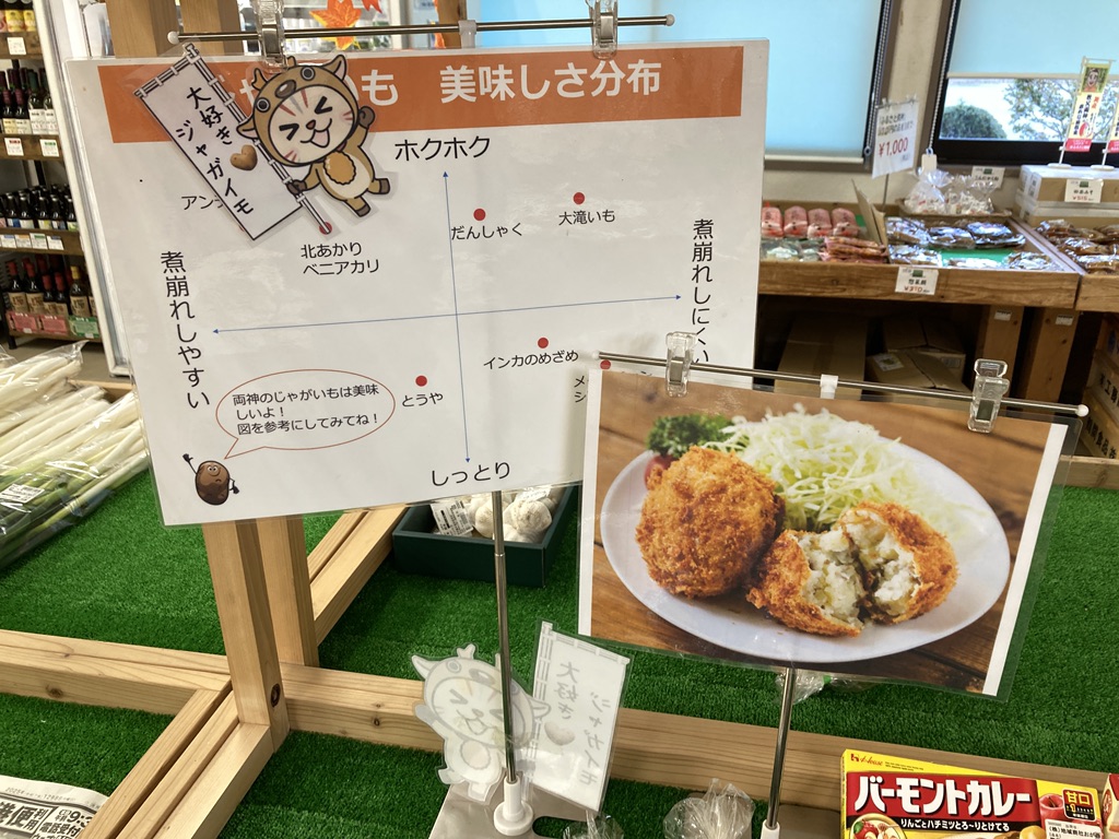 道の駅 両神温泉薬師の湯の写真