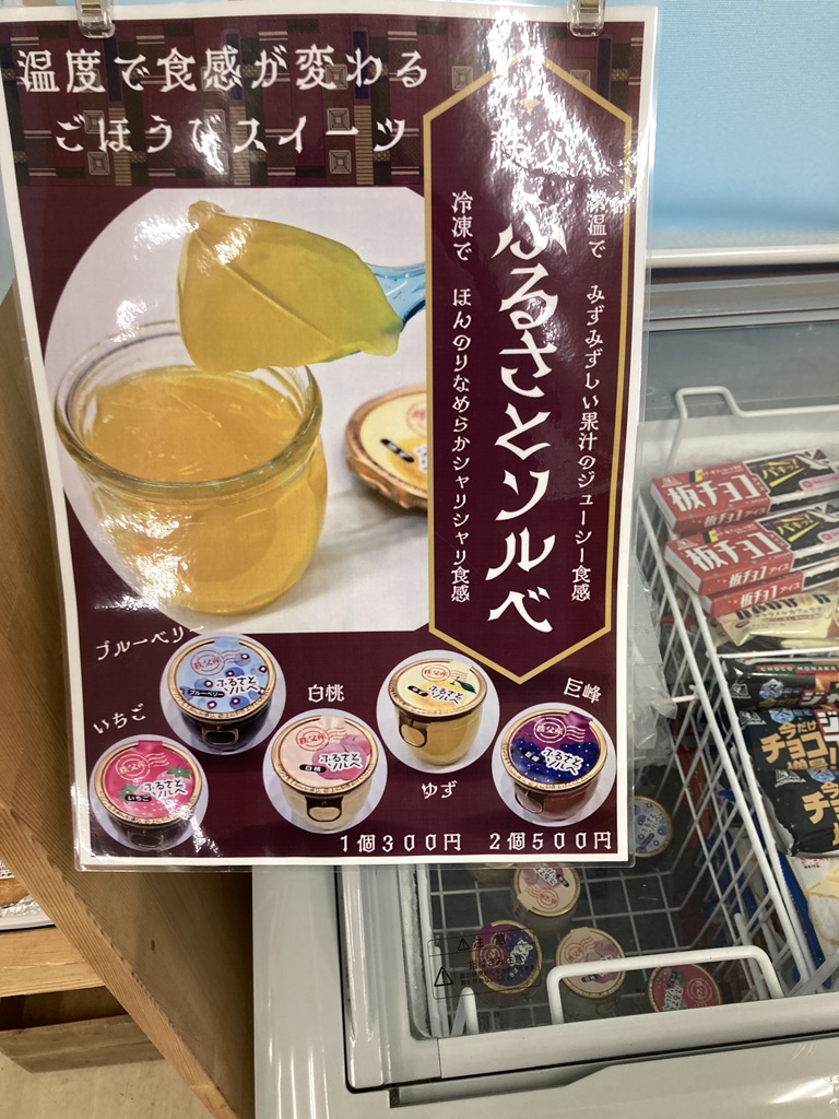 道の駅 両神温泉薬師の湯の写真