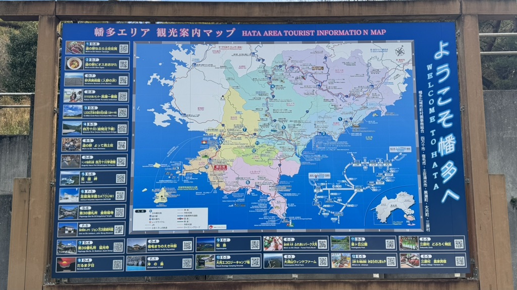 道の駅 大月の写真