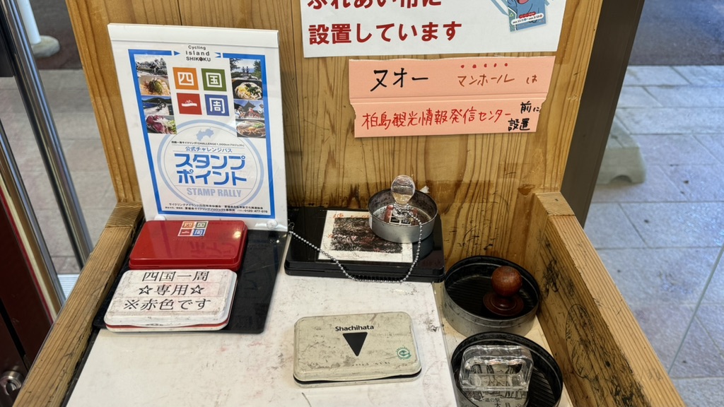 道の駅 大月の写真