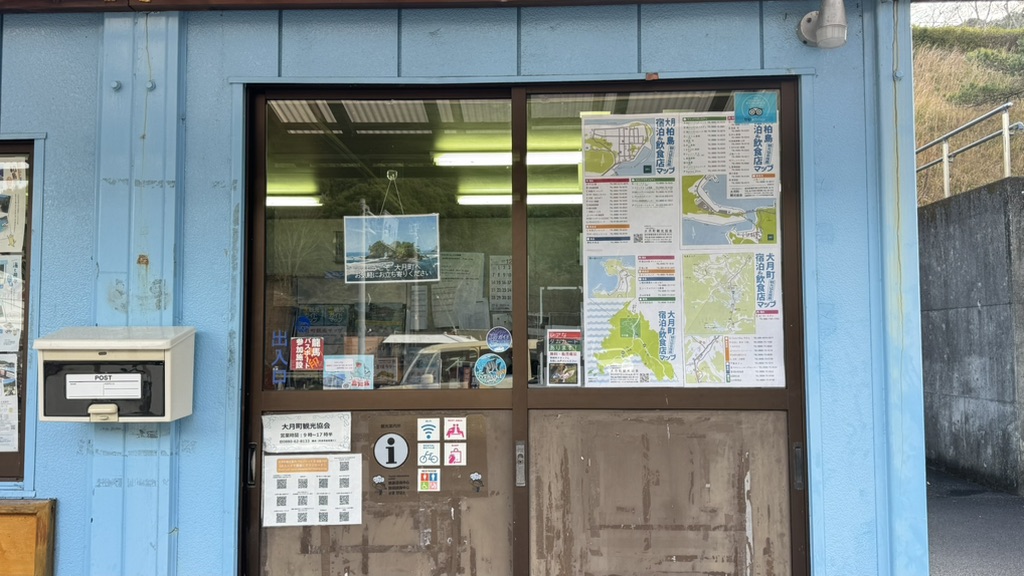 道の駅 大月の写真