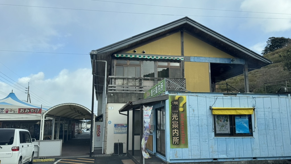 道の駅 大月の写真