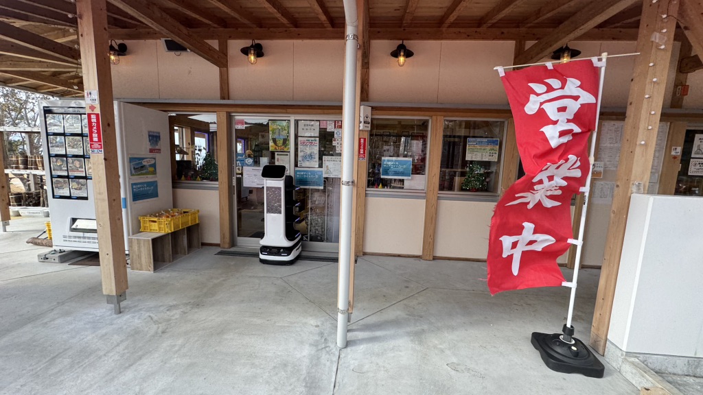 道の駅 すくもサニーサイドパークの写真