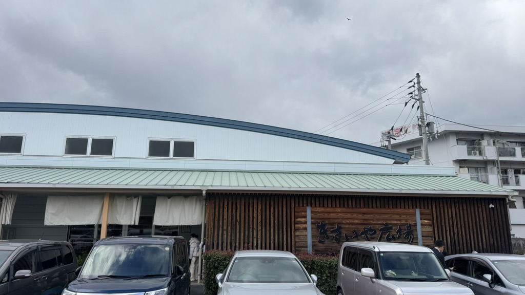 道の駅 うわじま　きさいや広場の写真