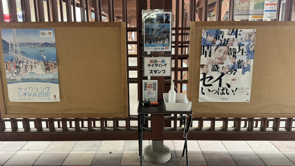 道の駅 どんぶり館の写真