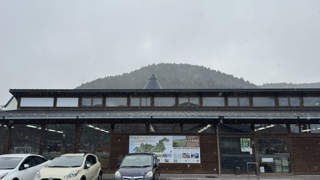 道の駅 どんぶり館の写真