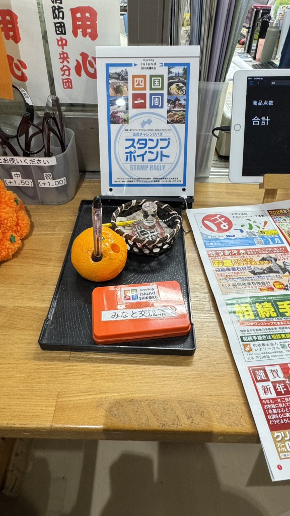 道の駅 八幡浜みなっとの写真
