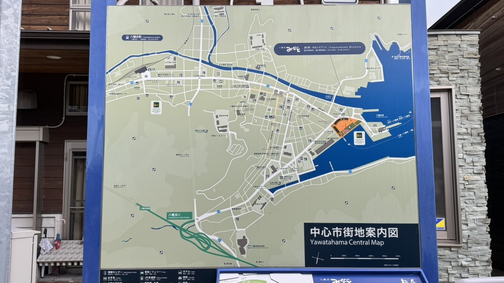 道の駅 八幡浜みなっとの写真
