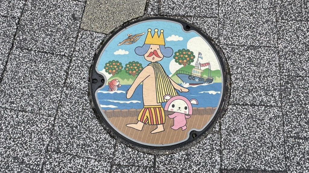 道の駅 八幡浜みなっとの写真