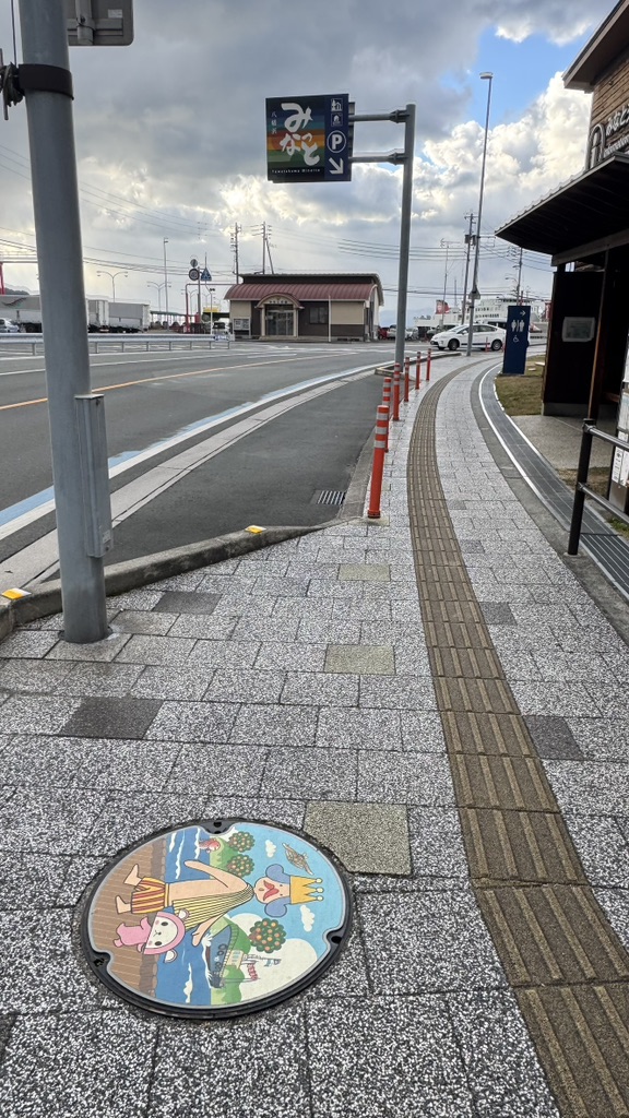 道の駅 八幡浜みなっとの写真