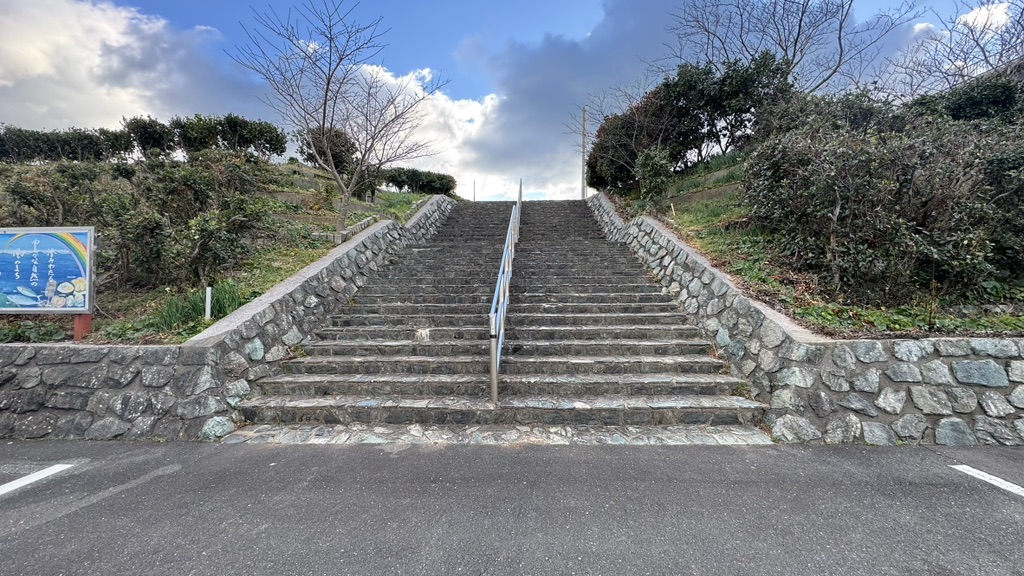 道の駅 佐田岬半島ミュージアムの写真