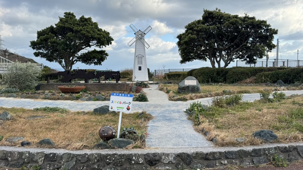 道の駅 佐田岬半島ミュージアムの写真