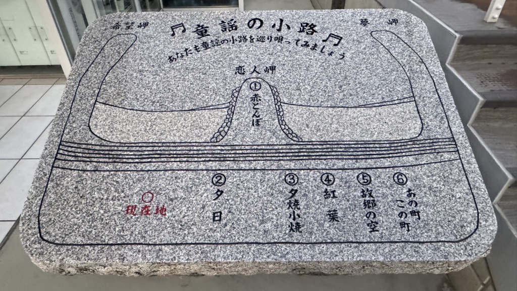 道の駅 ふたみの写真