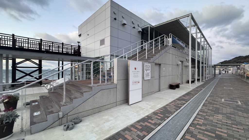 道の駅 ふたみの写真