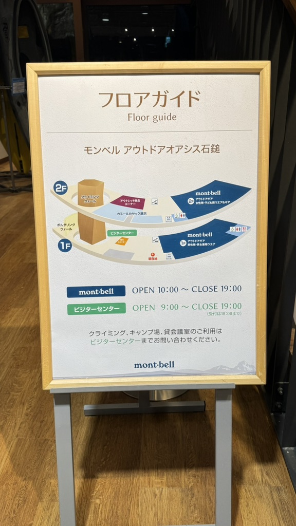 道の駅 小松オアシスの写真