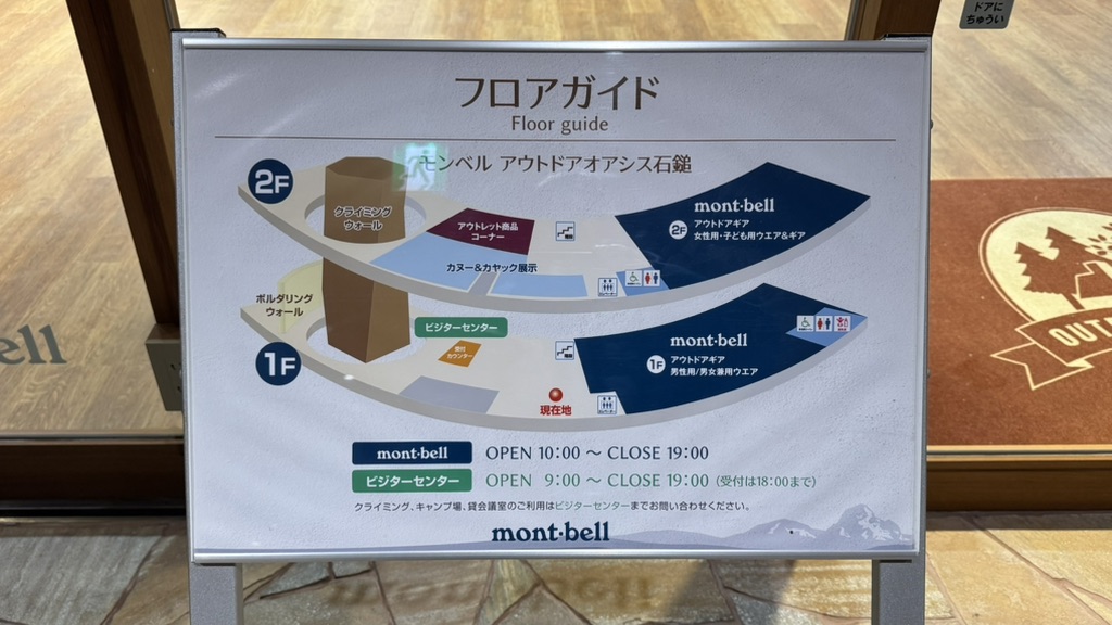 道の駅 小松オアシスの写真