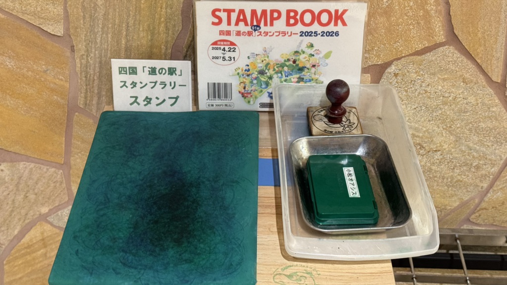道の駅 小松オアシスの写真