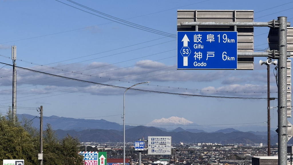 道の駅 池田温泉の写真