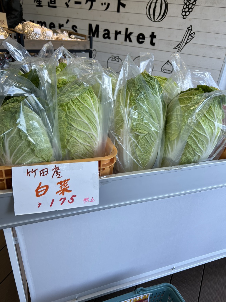 道の駅 水辺の郷おおやまの写真