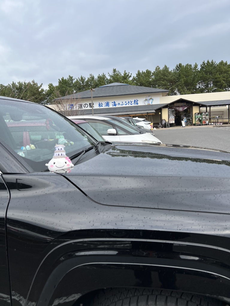 道の駅 松浦海のふるさと館の写真