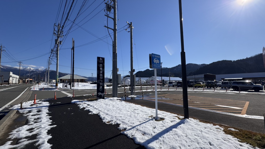 道の駅 恐竜渓谷かつやまの写真