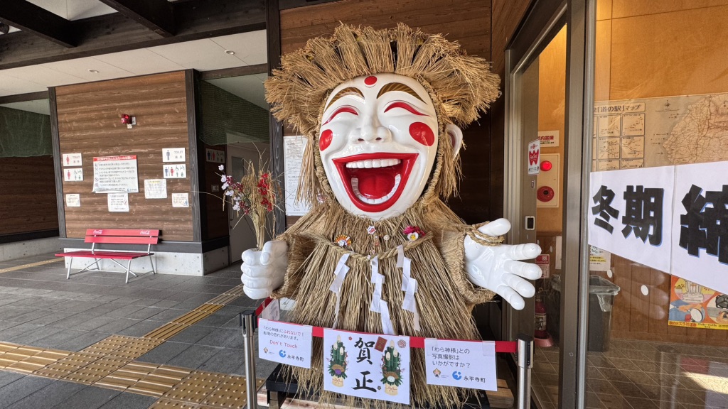 道の駅 禅の里の写真