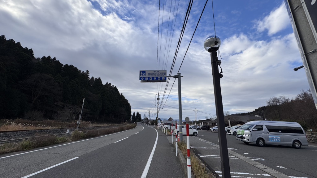 道の駅 一乗谷あさくら水の駅の写真