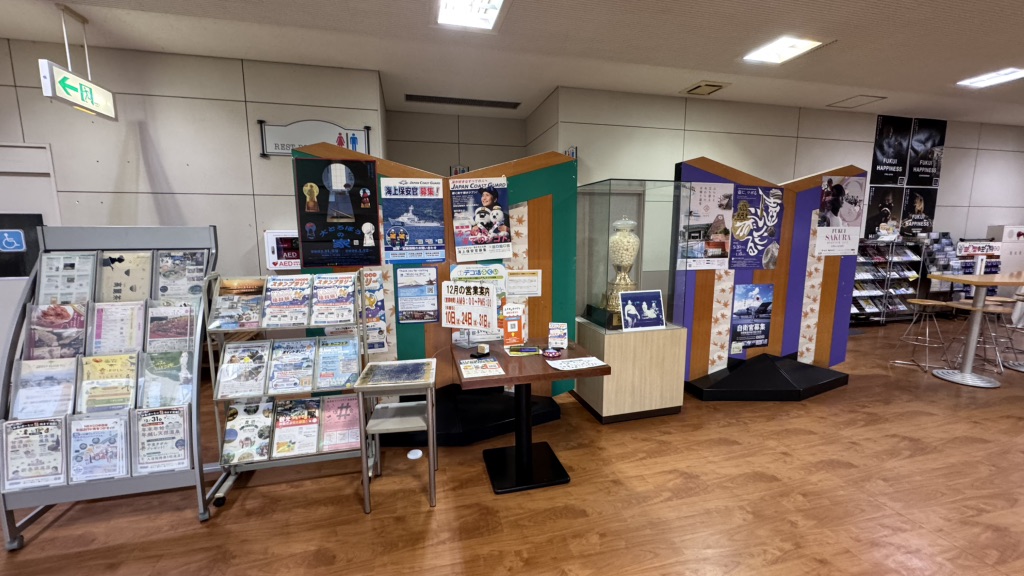 道の駅 みくにの写真