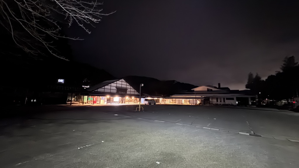 道の駅 山中温泉　ゆけむり健康村の写真