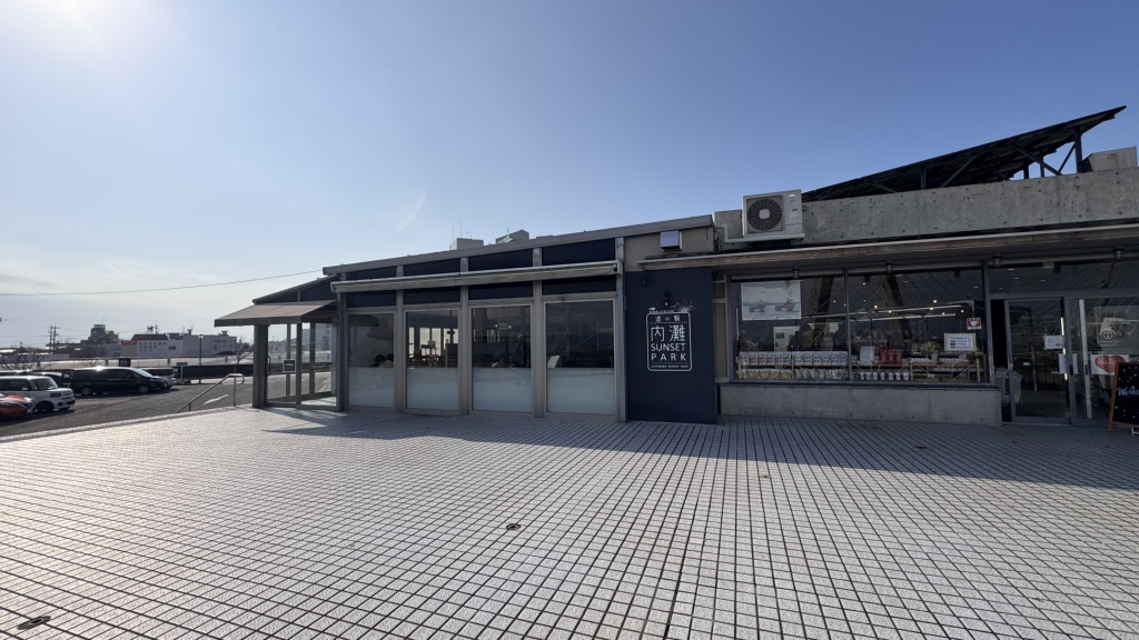 道の駅 内灘サンセットパークの写真