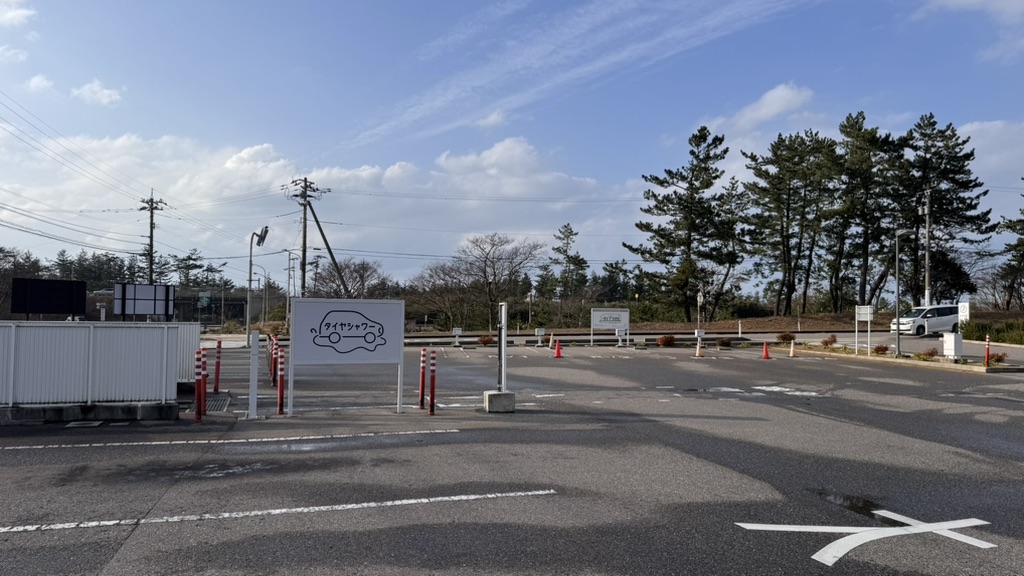 道の駅 のと千里浜の写真