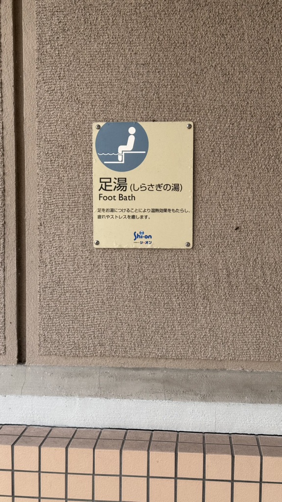道の駅 ころ柿の里しかの写真